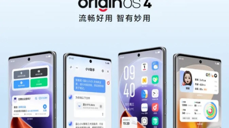 vivo เปิดตัว Origin OS 4 ที่เน้นประสิทธิภาพสูง และประหยัดความจำ